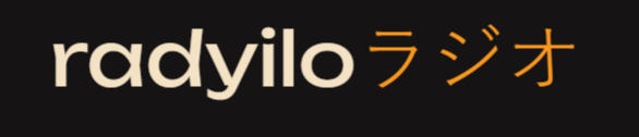 radyilo ラジオ